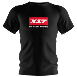Футболка X17 Sr