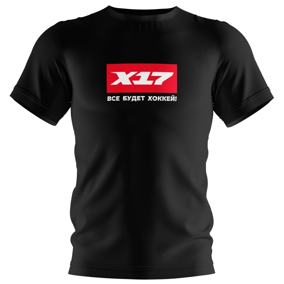 Футболка X17 Sr